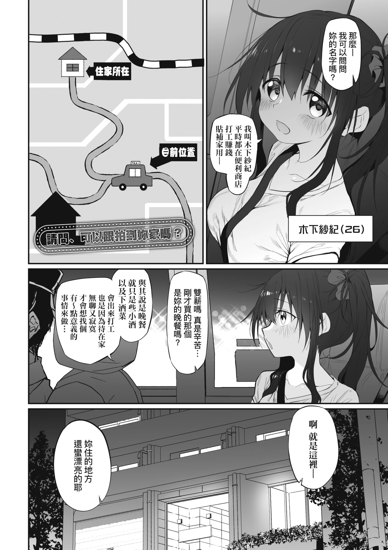 หน้า 127