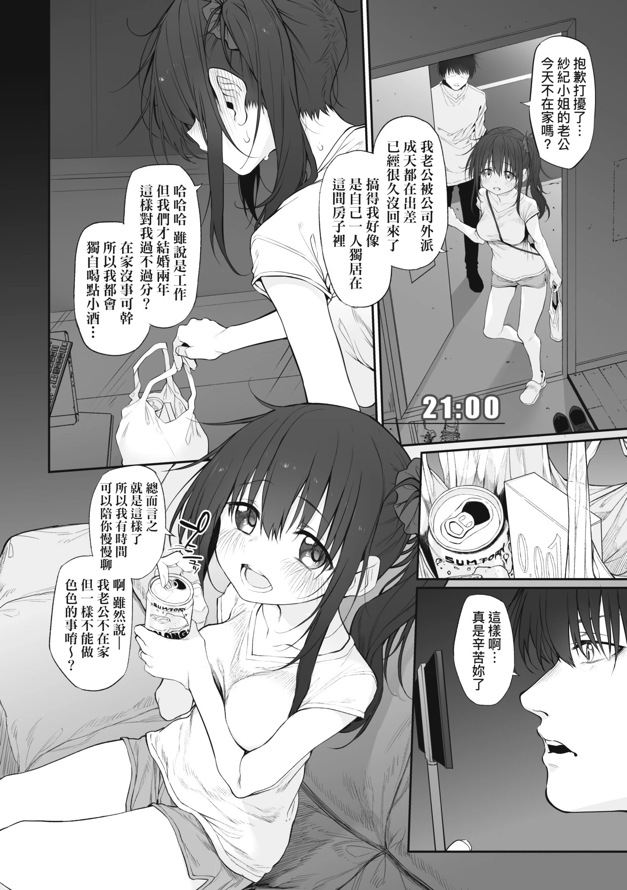 หน้า 128