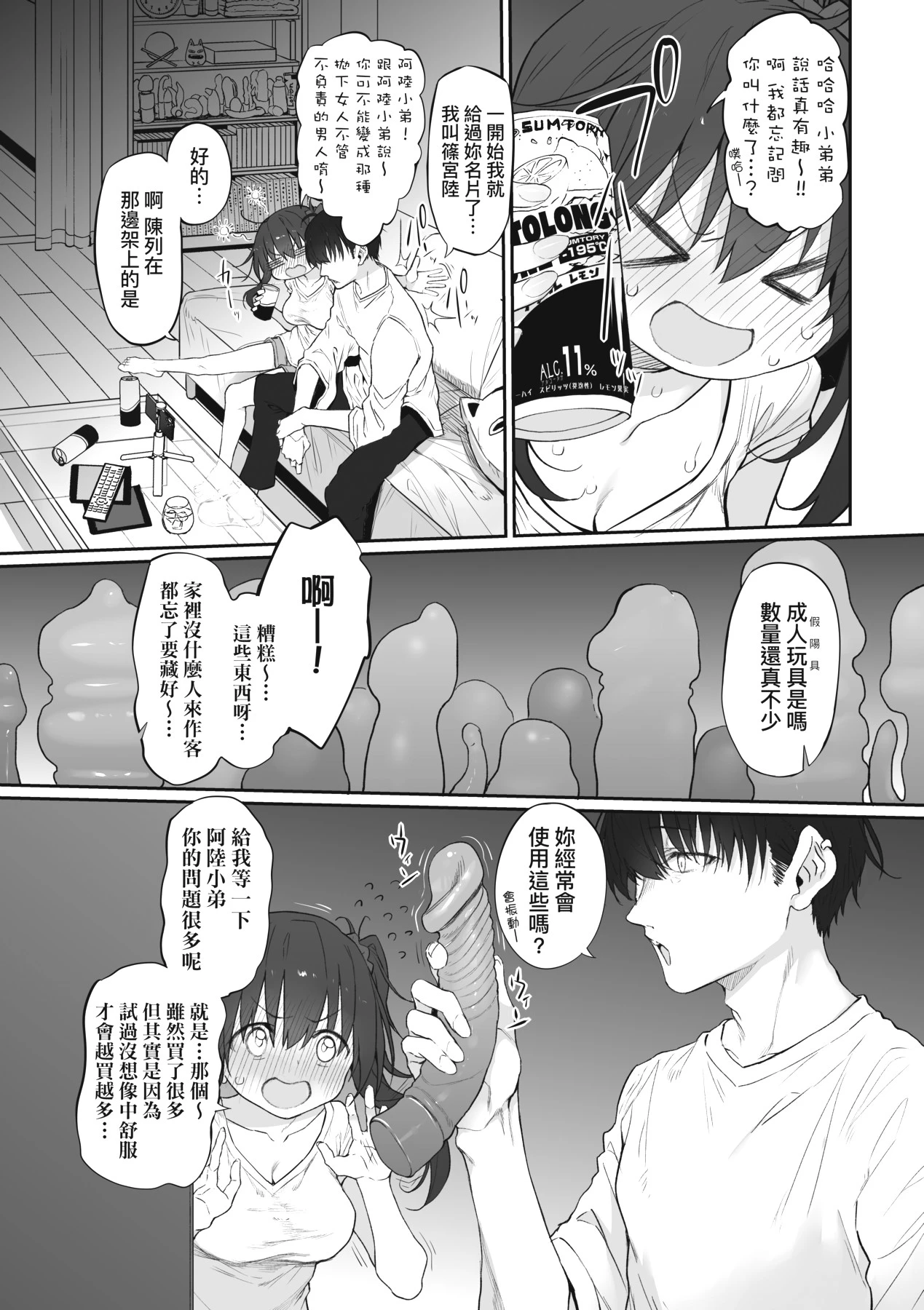 หน้า 129