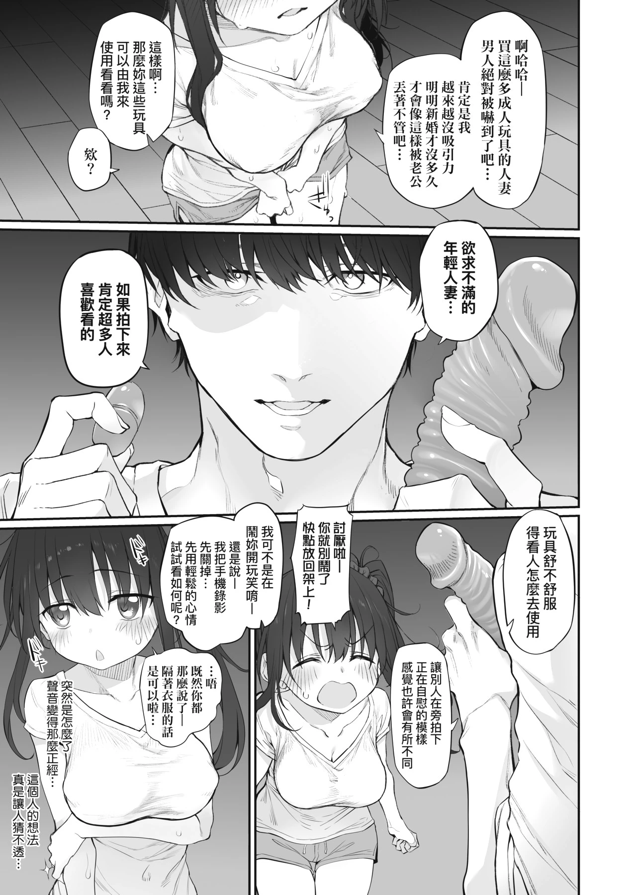 หน้า 130