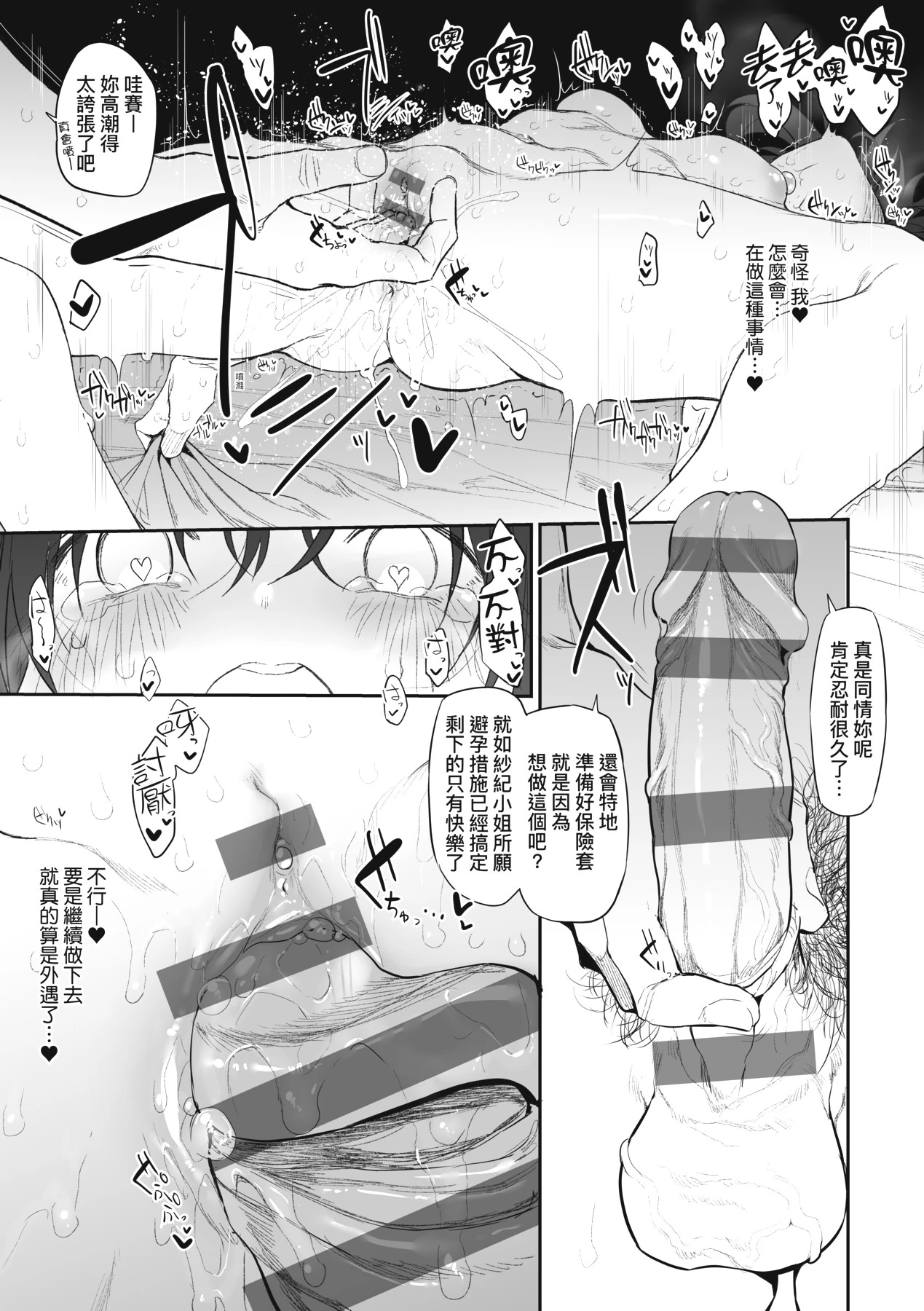 หน้า 132
