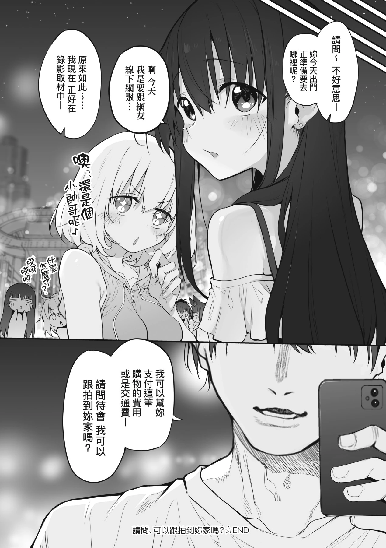 หน้า 148