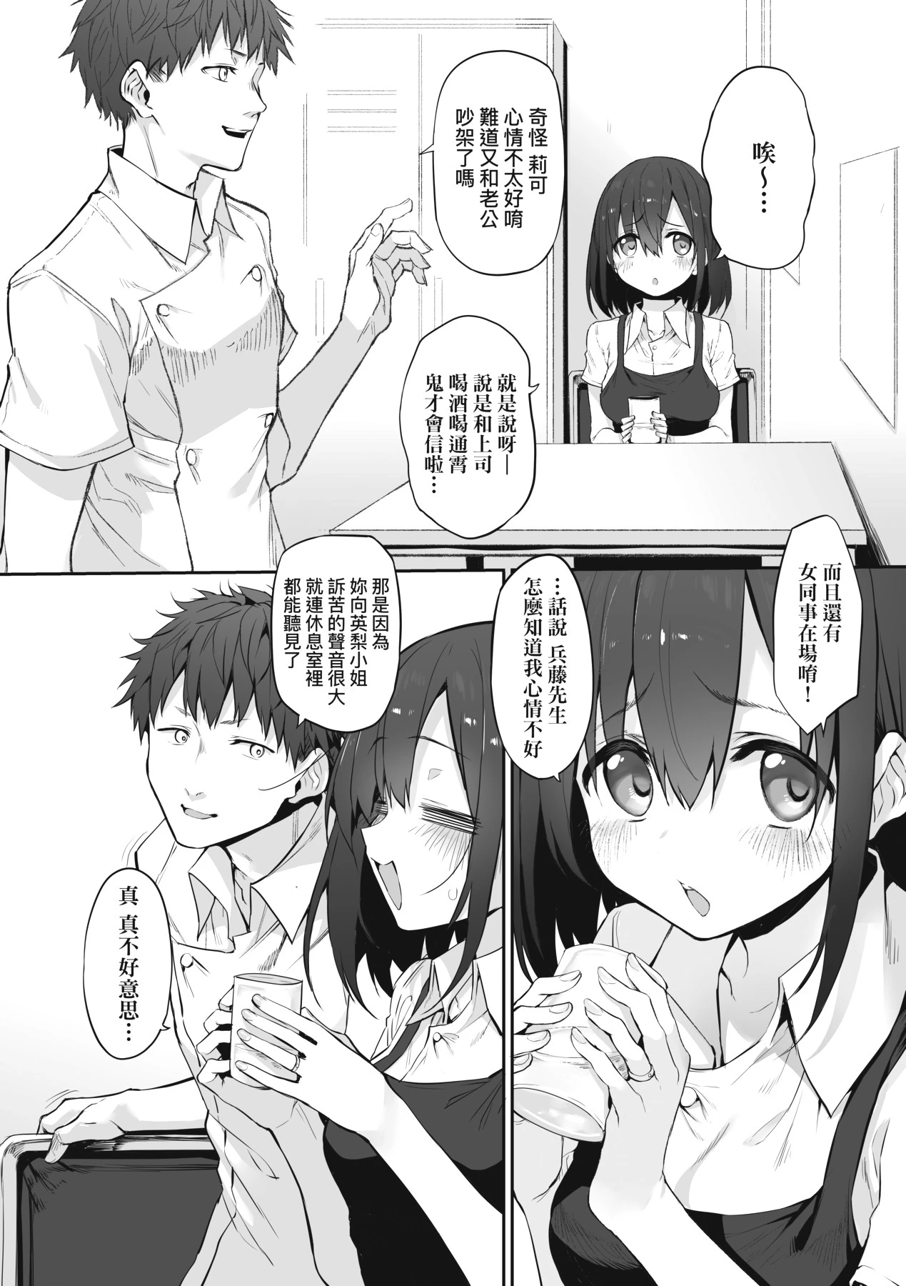หน้า 176