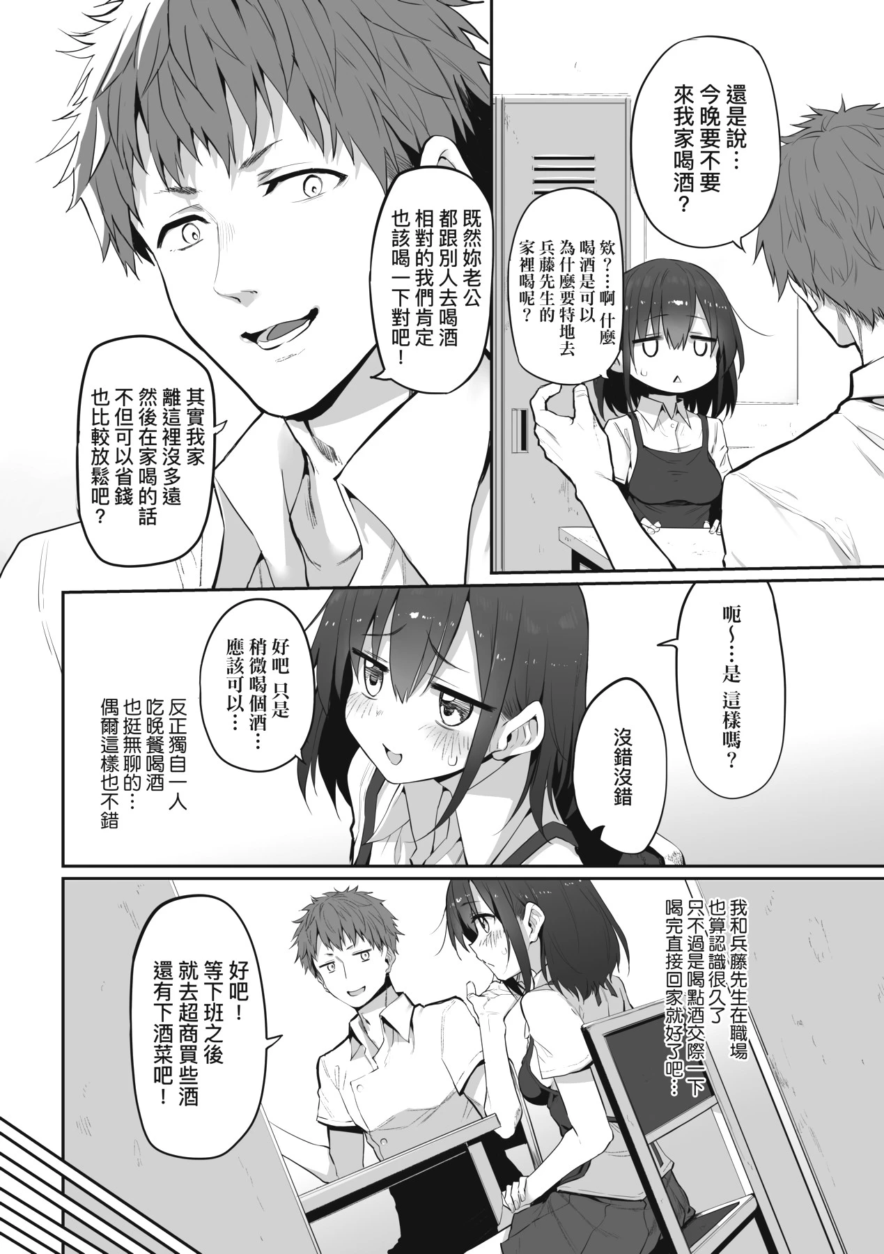 หน้า 177