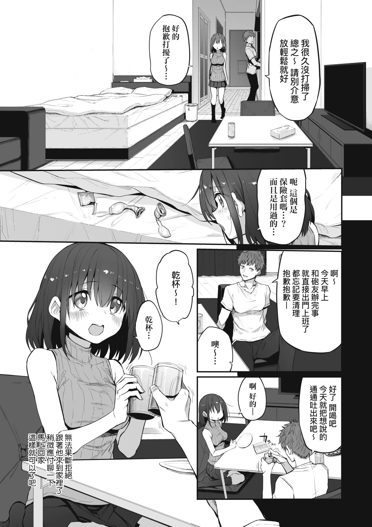 หน้า 178