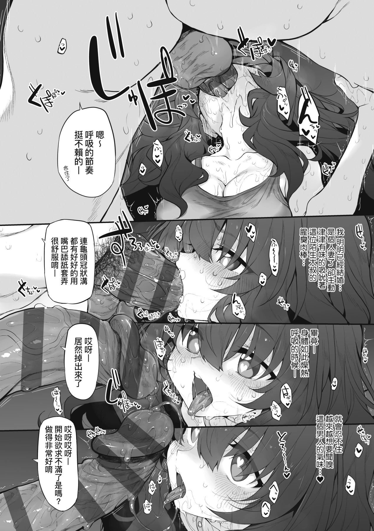 หน้า 205