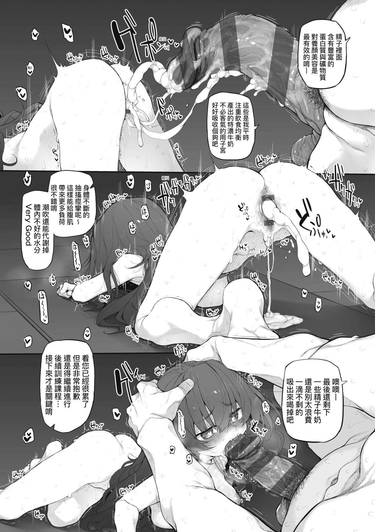 หน้า 214