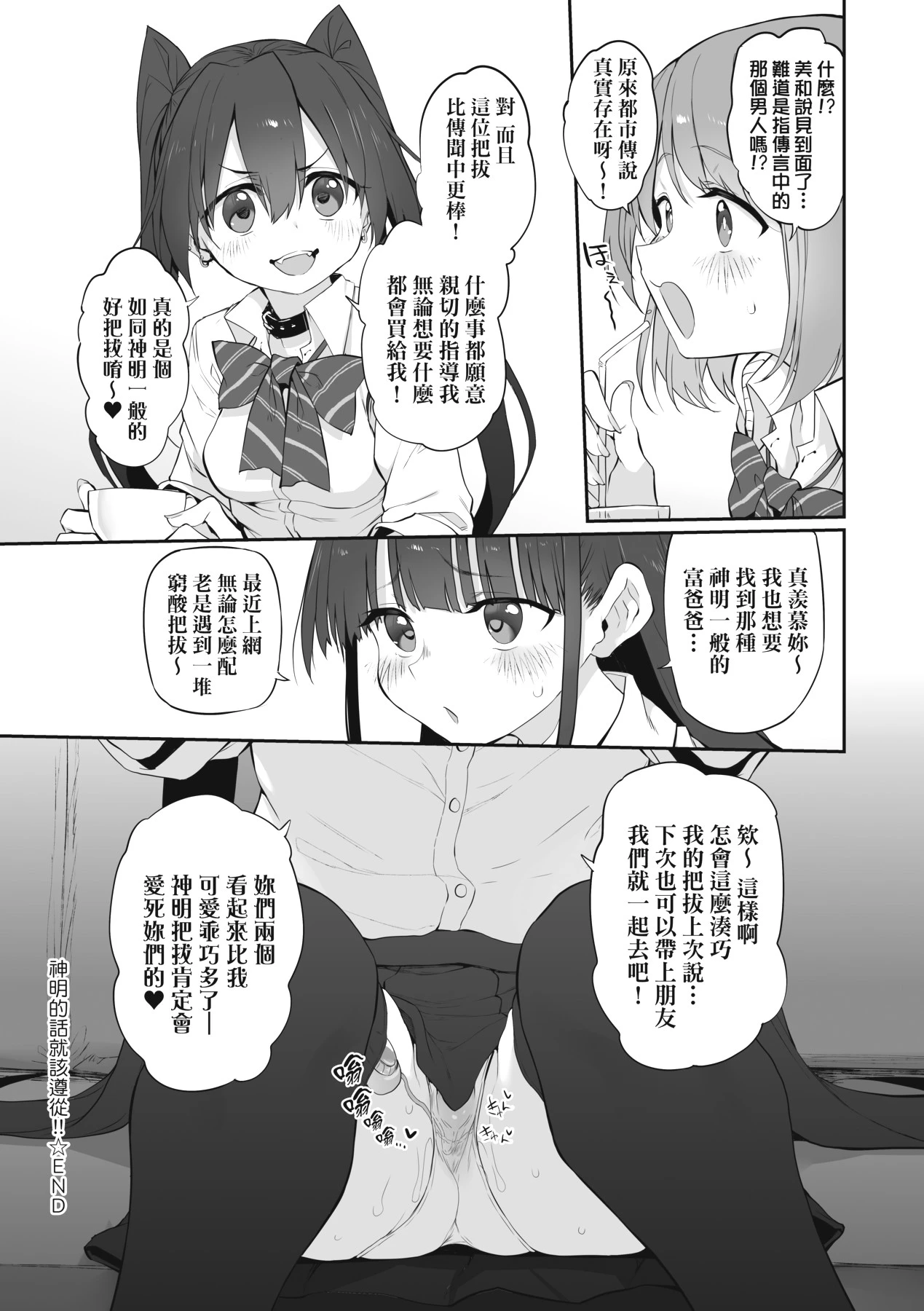 หน้า 246