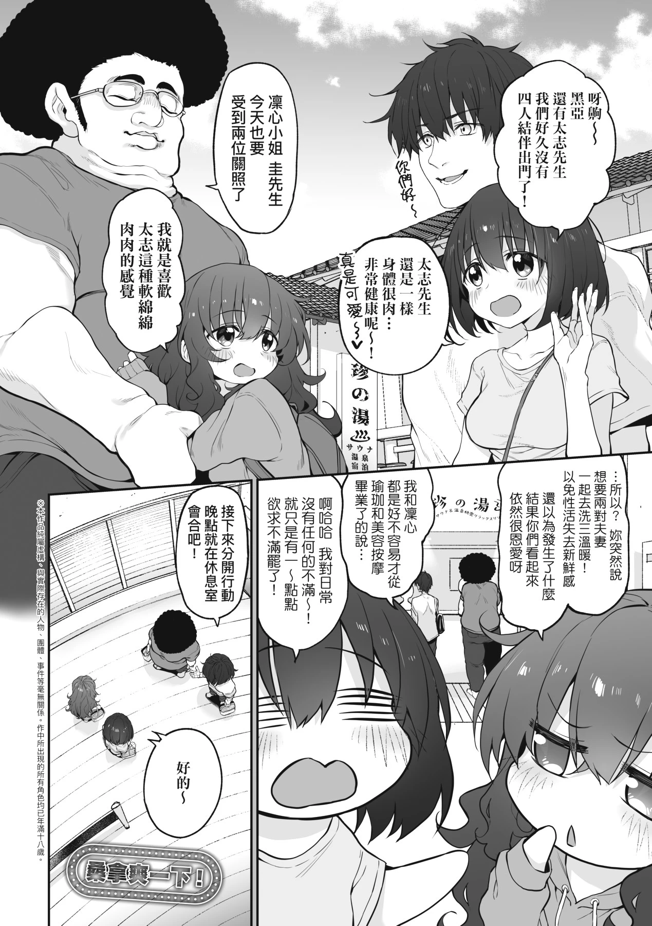 หน้า 249