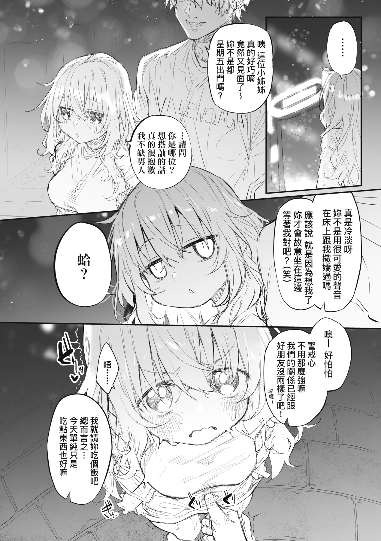 หน้า 276