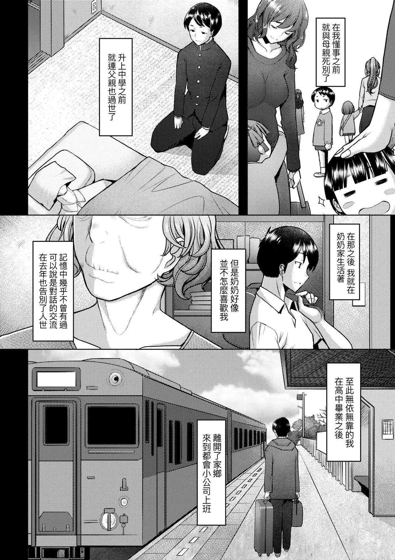 หน้า 13