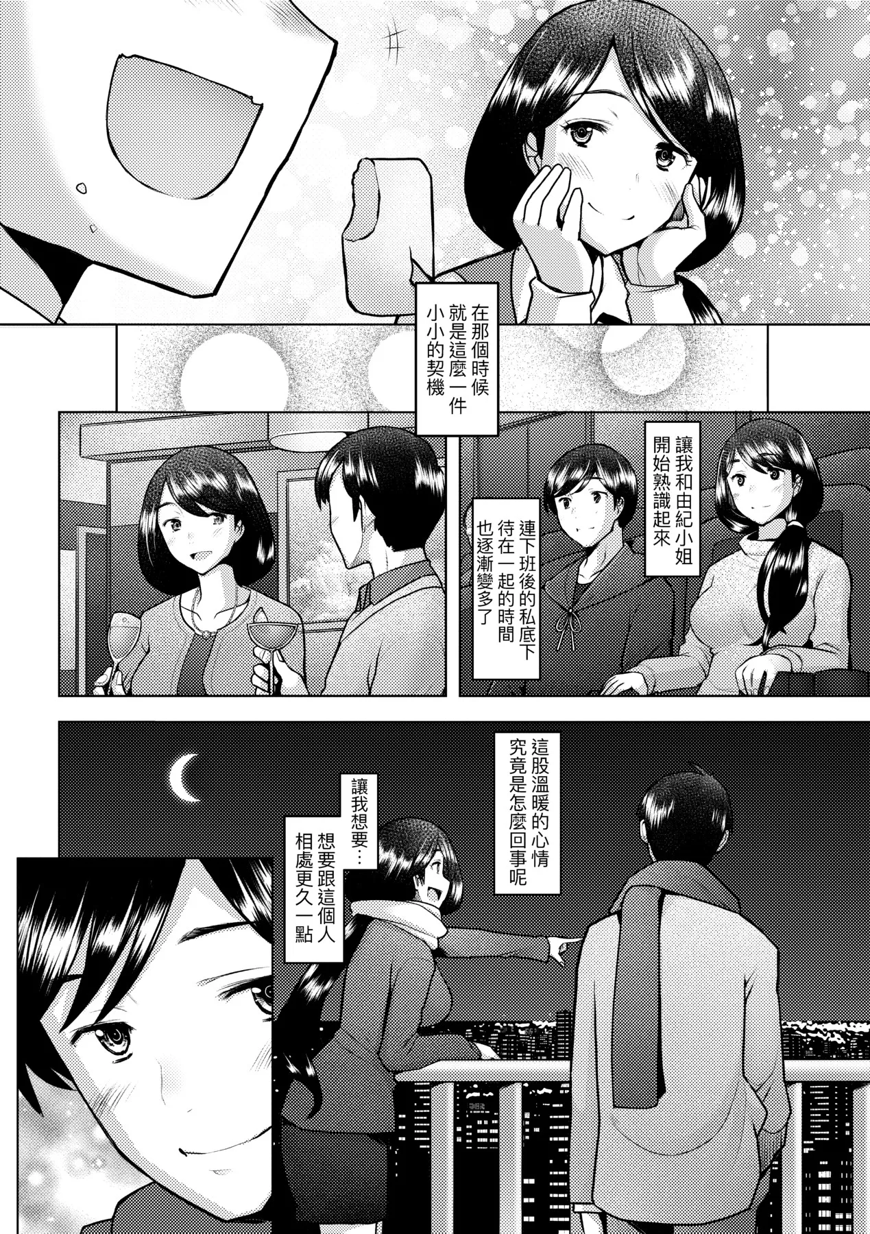 หน้า 17