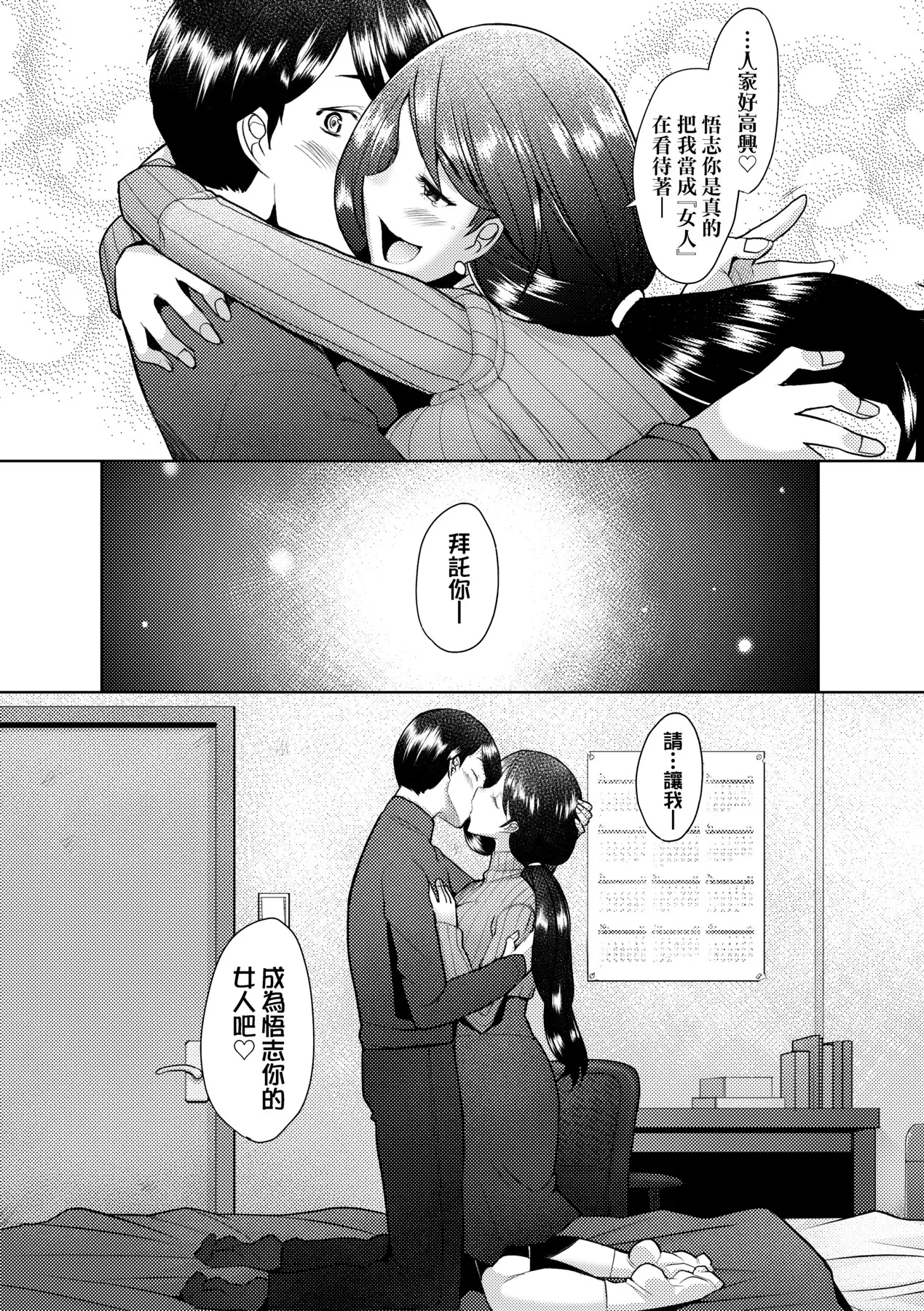 หน้า 22
