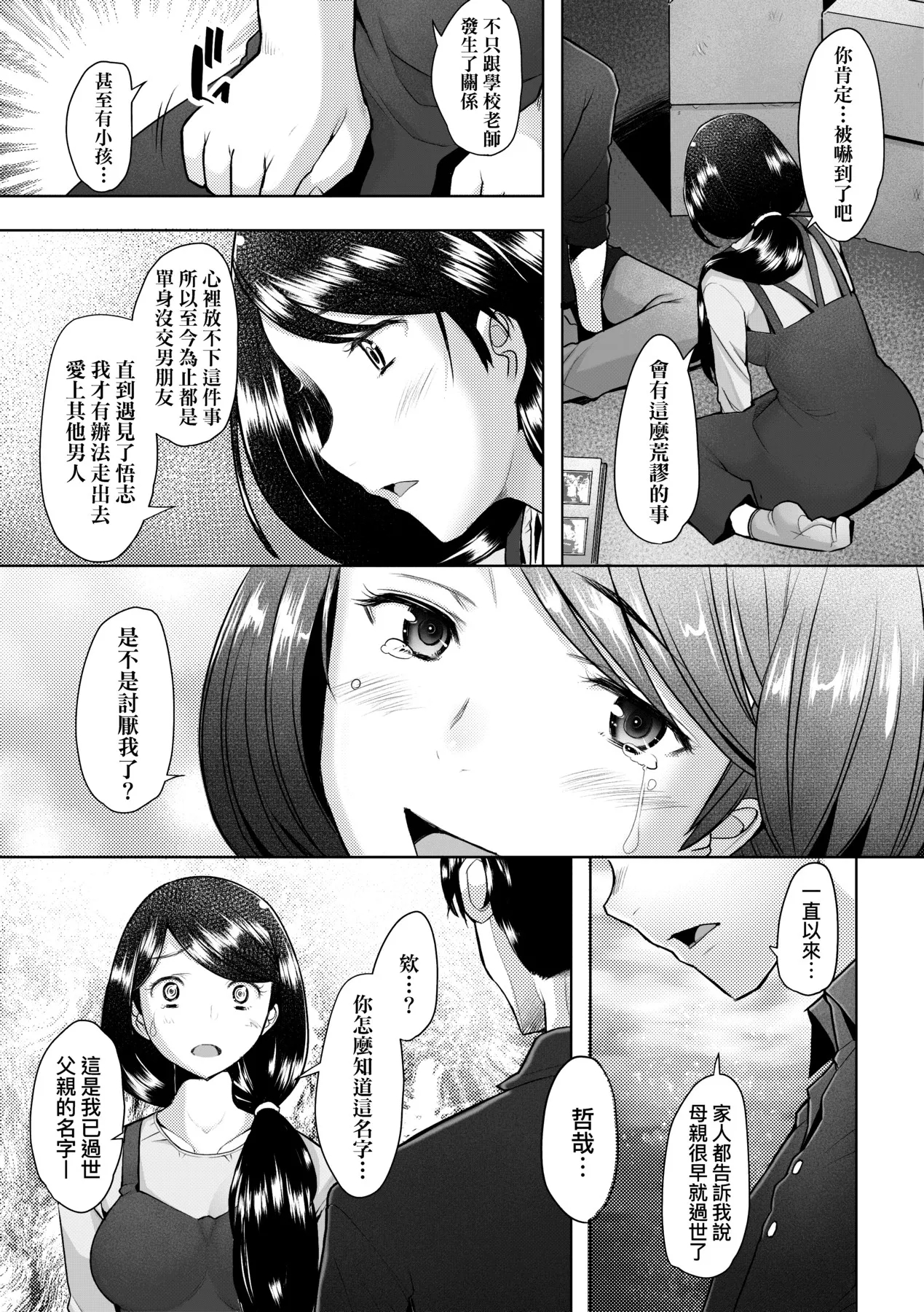 หน้า 34
