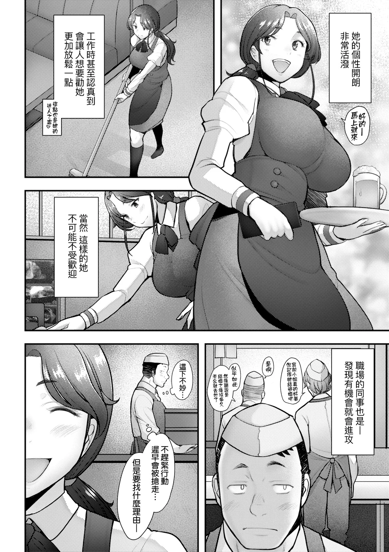 หน้า 49