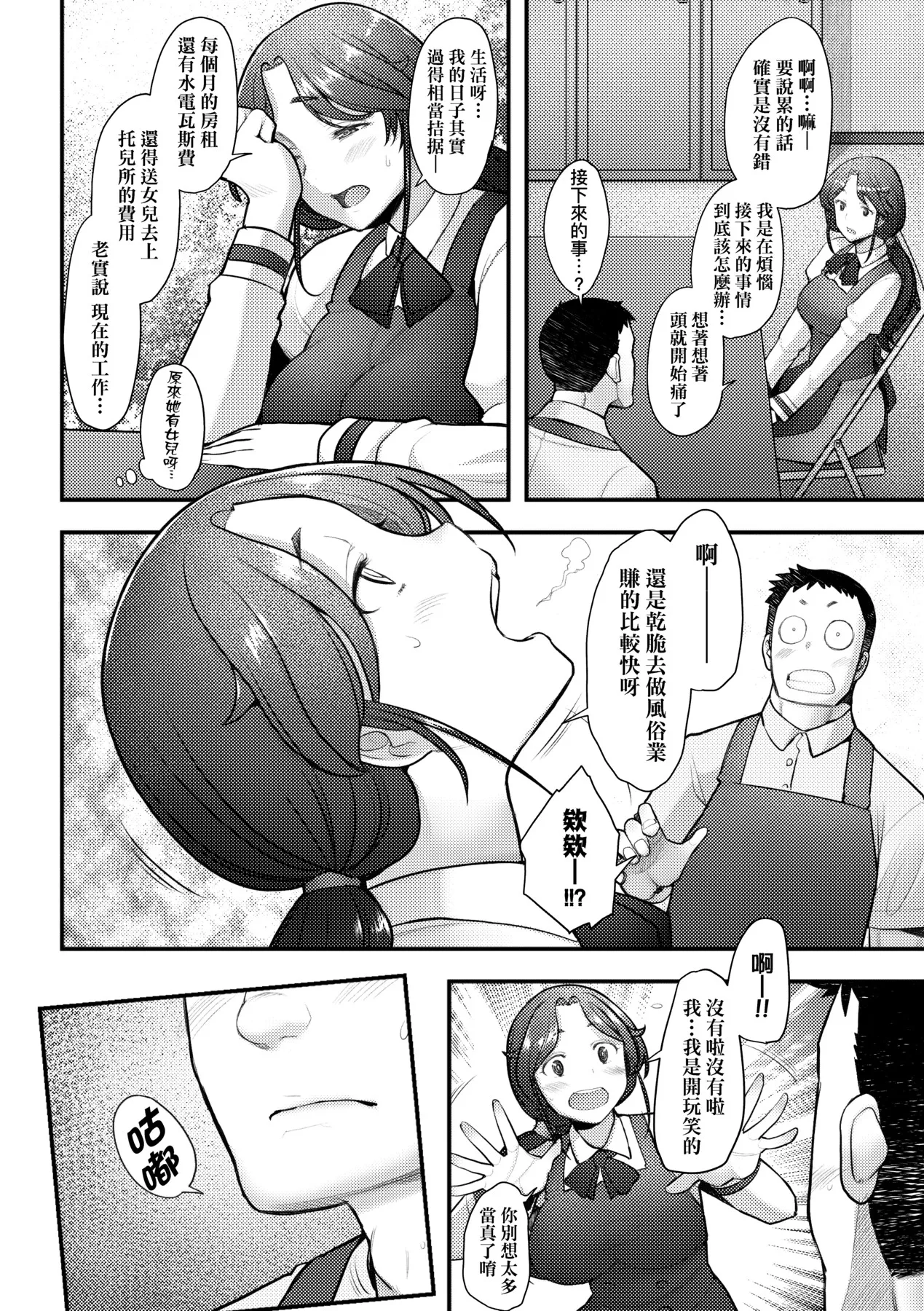 หน้า 51