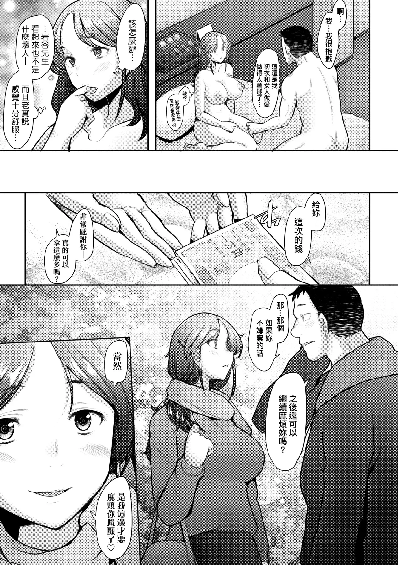 หน้า 62