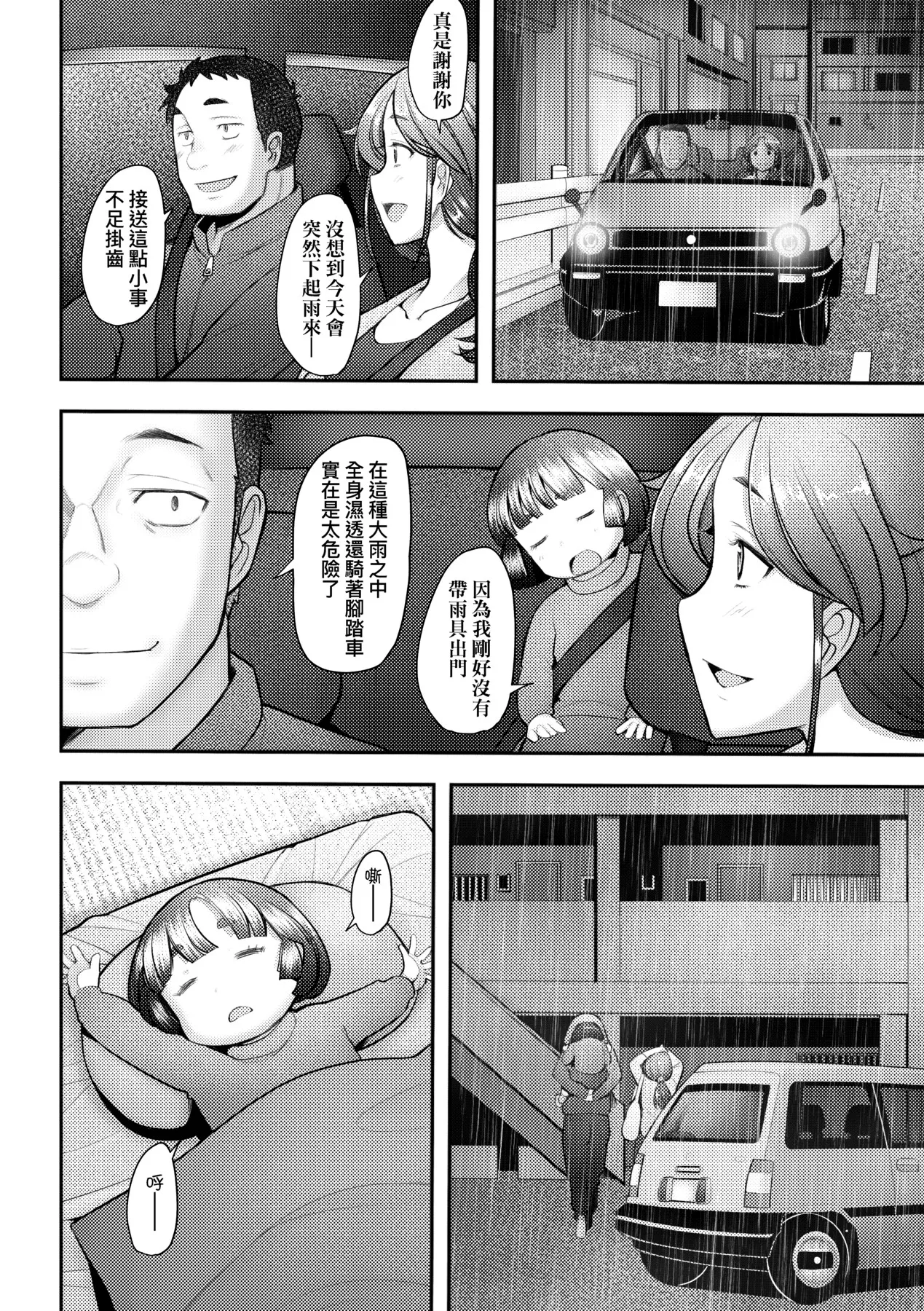 หน้า 65