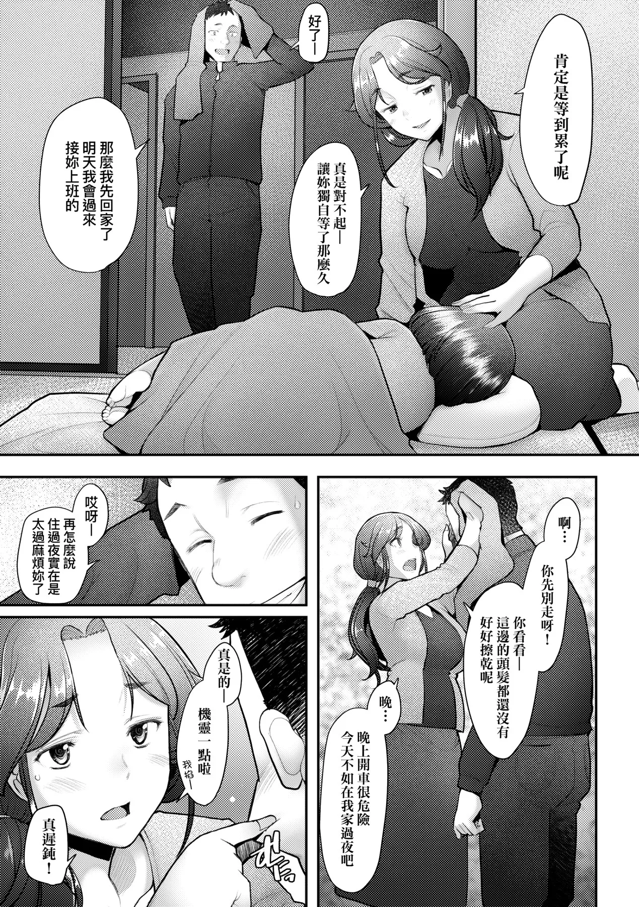 หน้า 66
