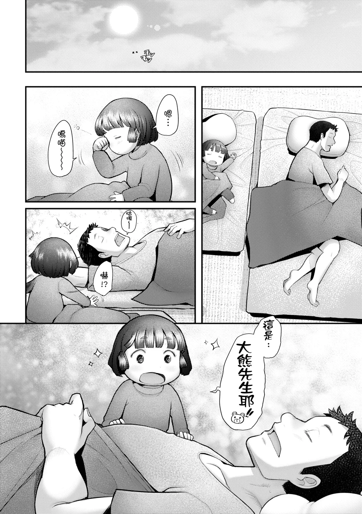 หน้า 71