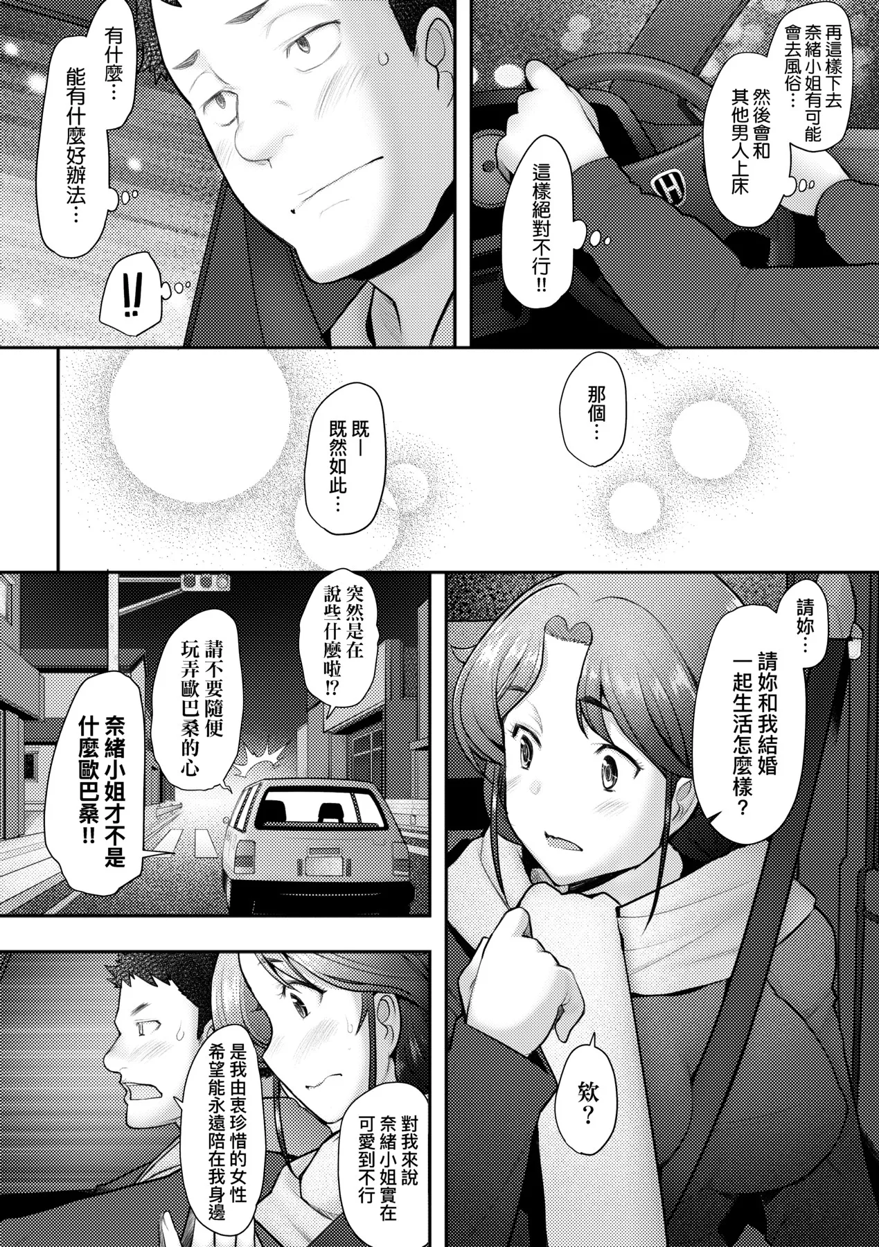 หน้า 75