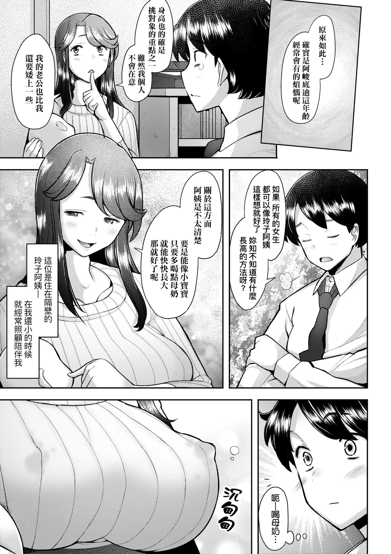 หน้า 106