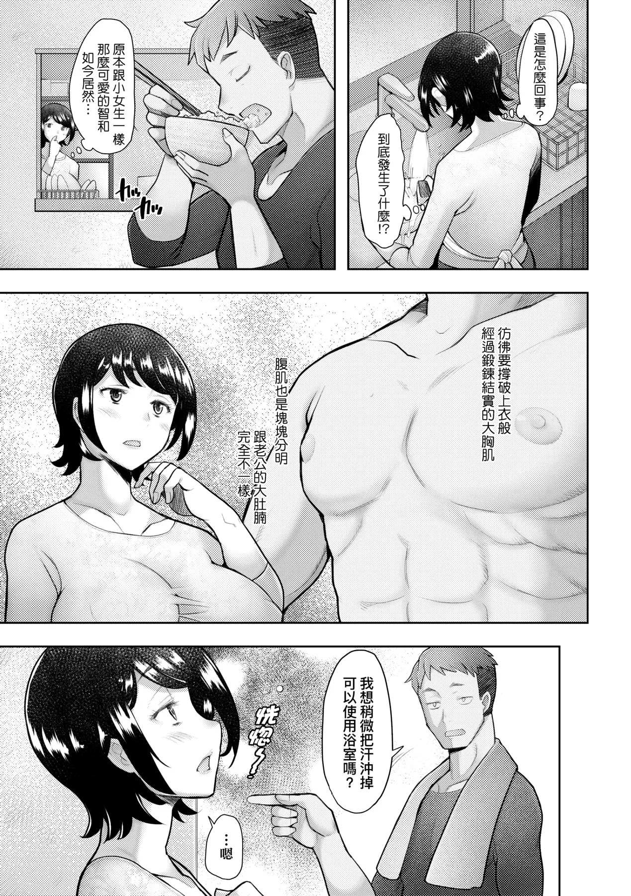 หน้า 128