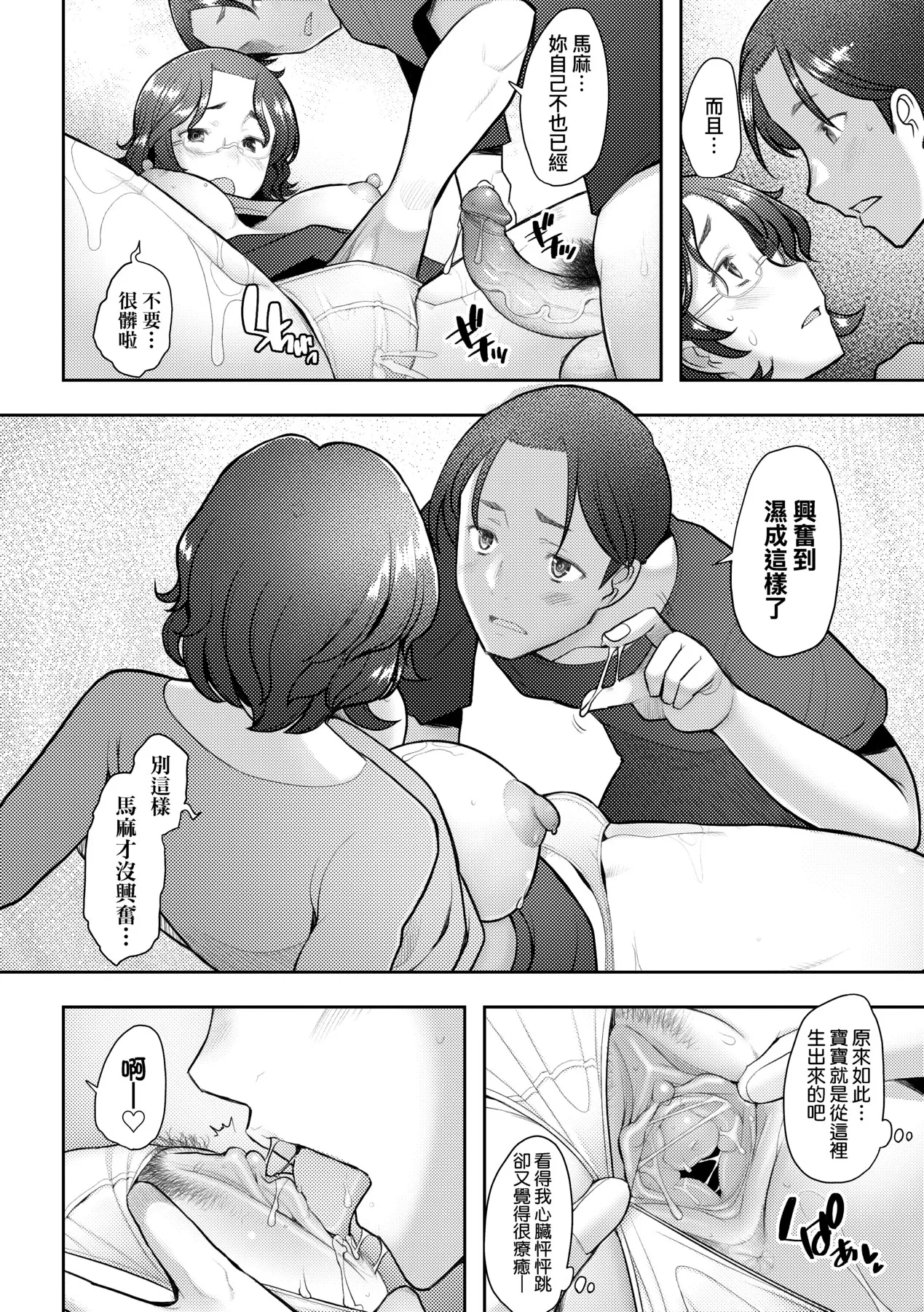 หน้า 159