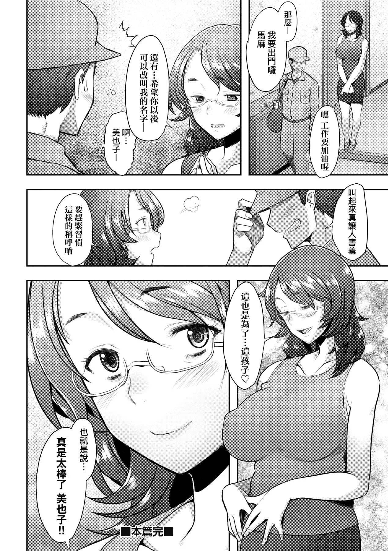 หน้า 177