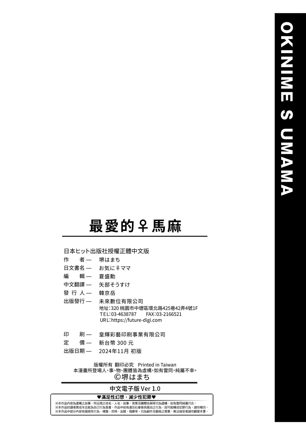 หน้า 205