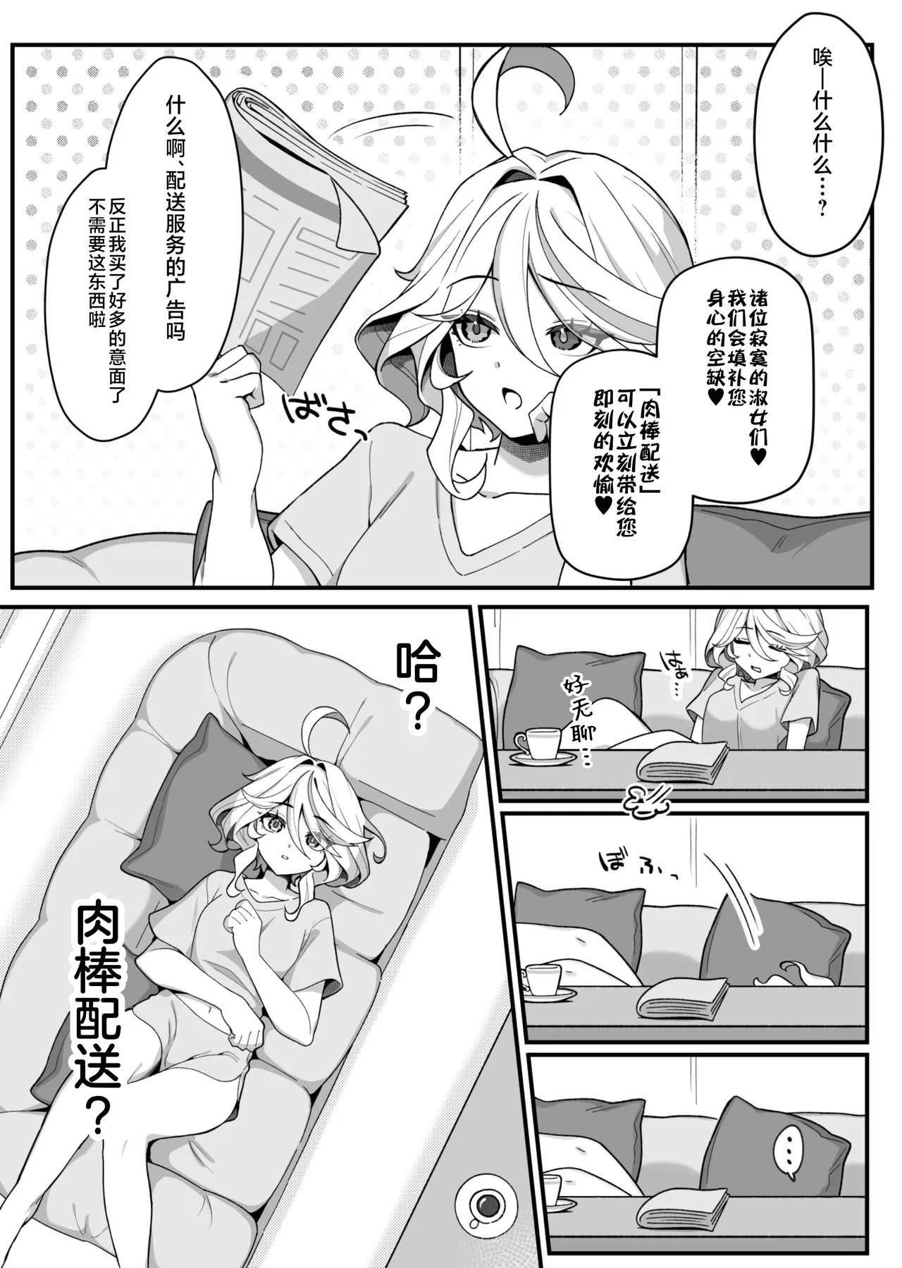 หน้า 4