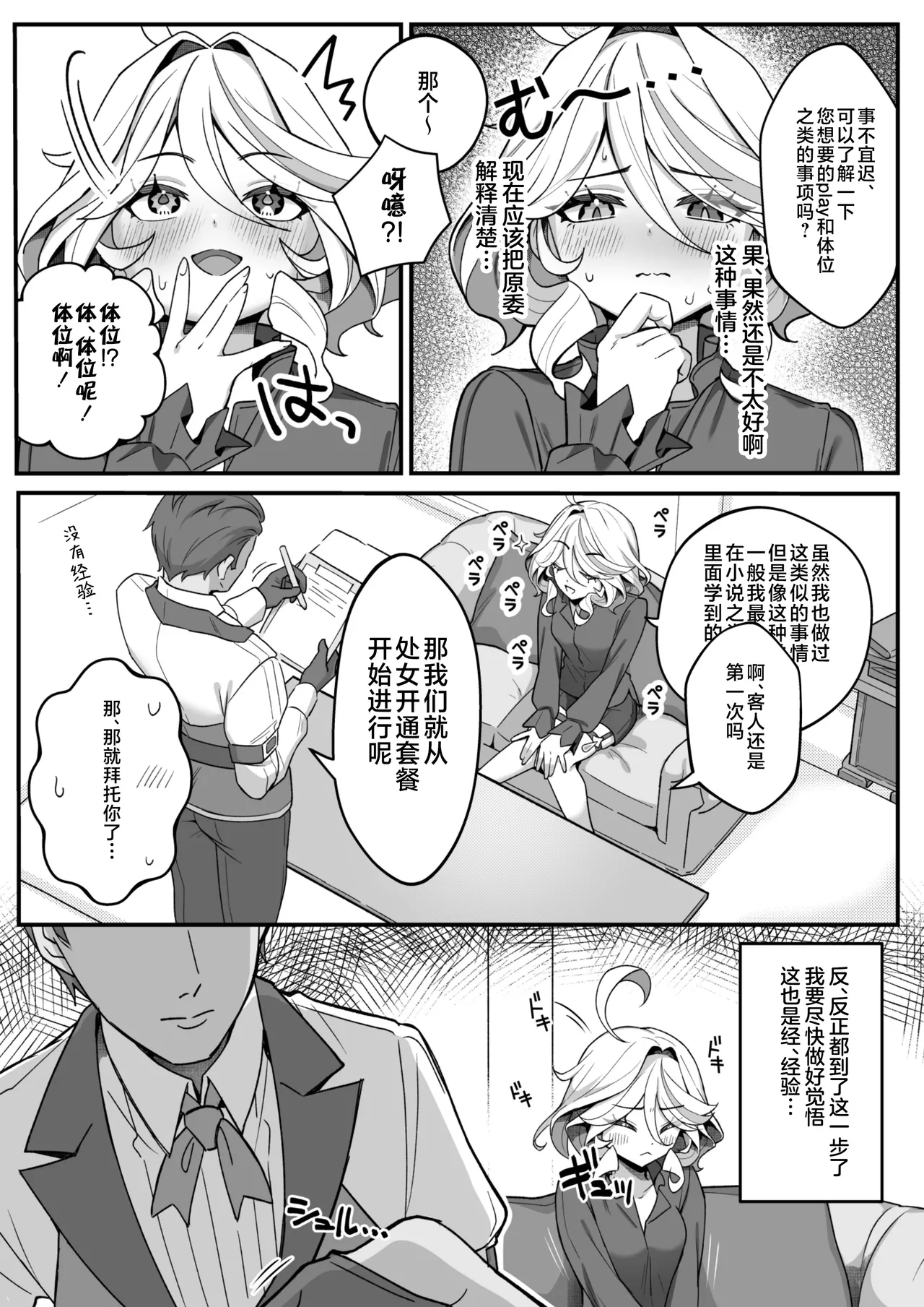 หน้า 7