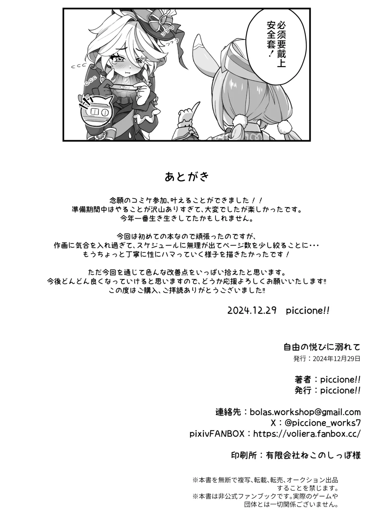 หน้า 24