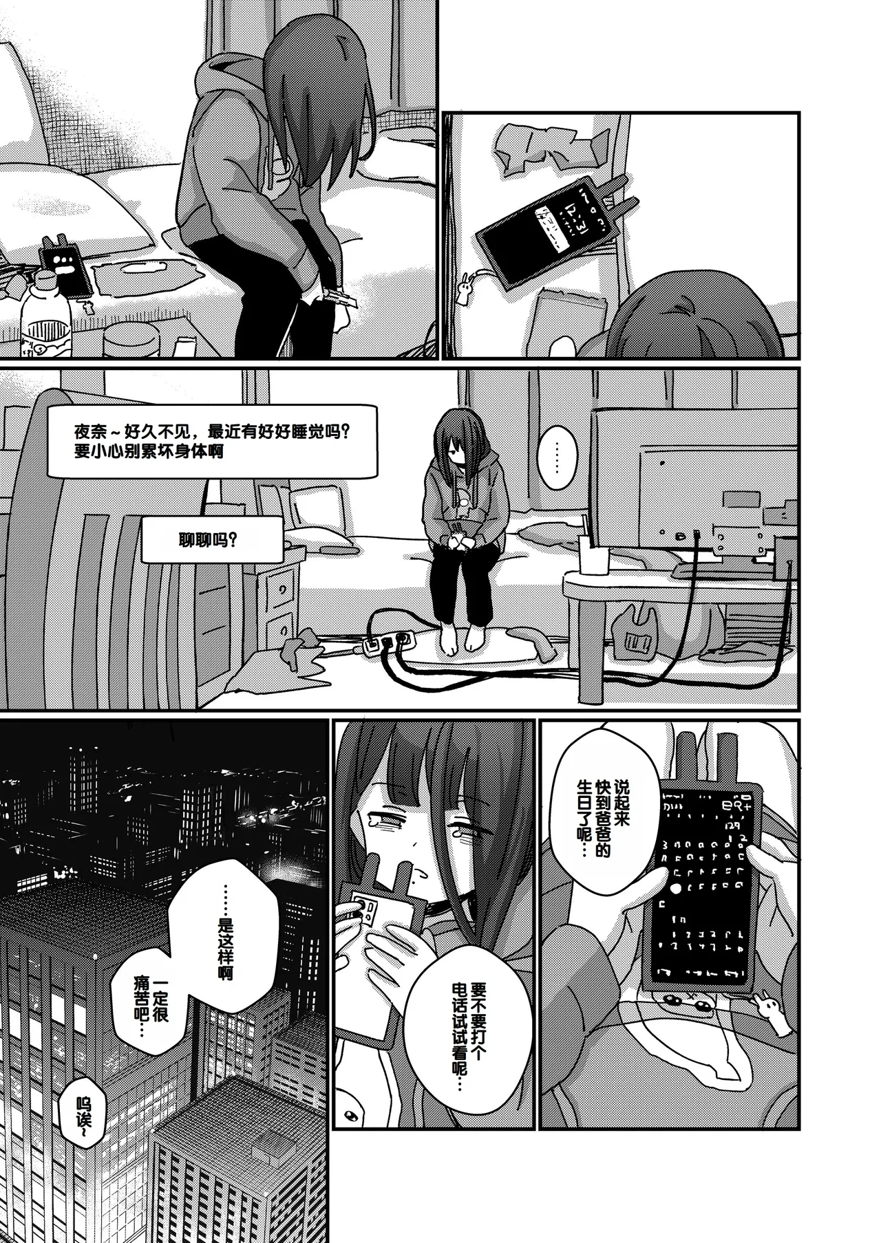 หน้า 6