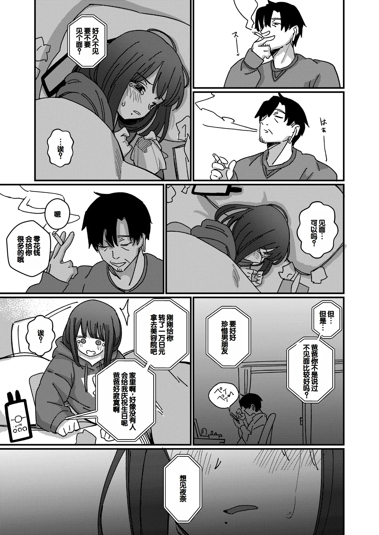 หน้า 8
