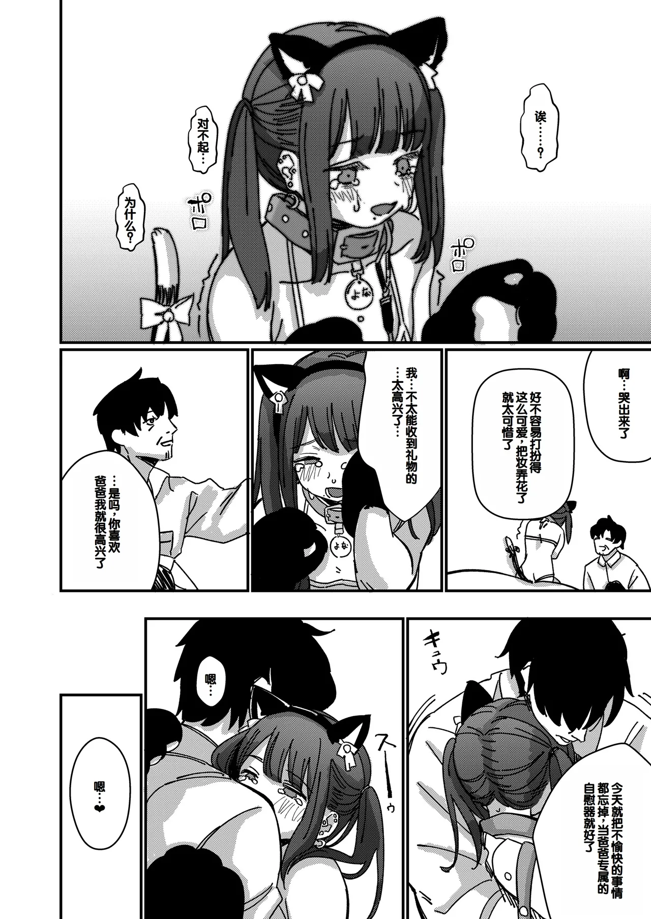 หน้า 11