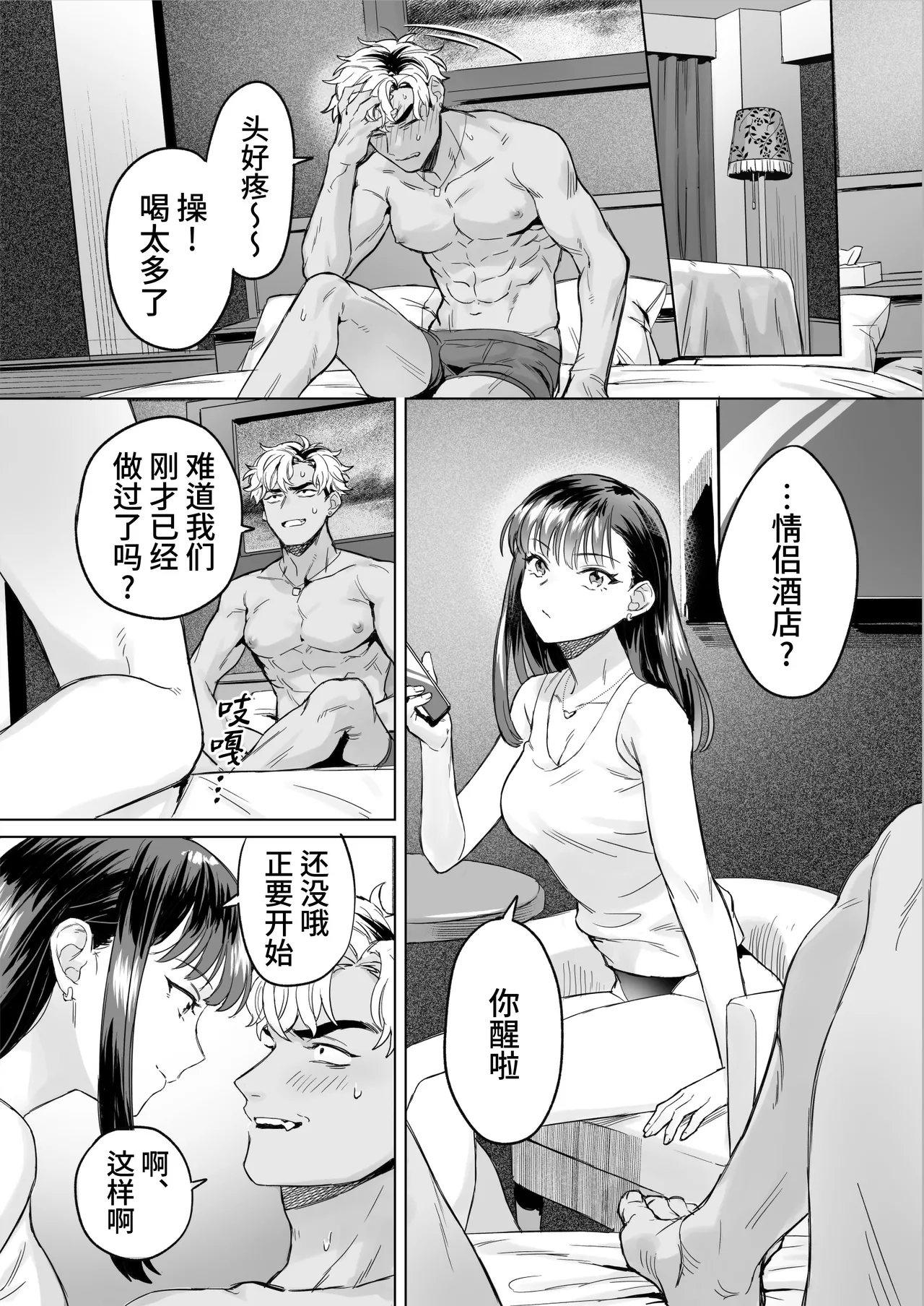 หน้า 6