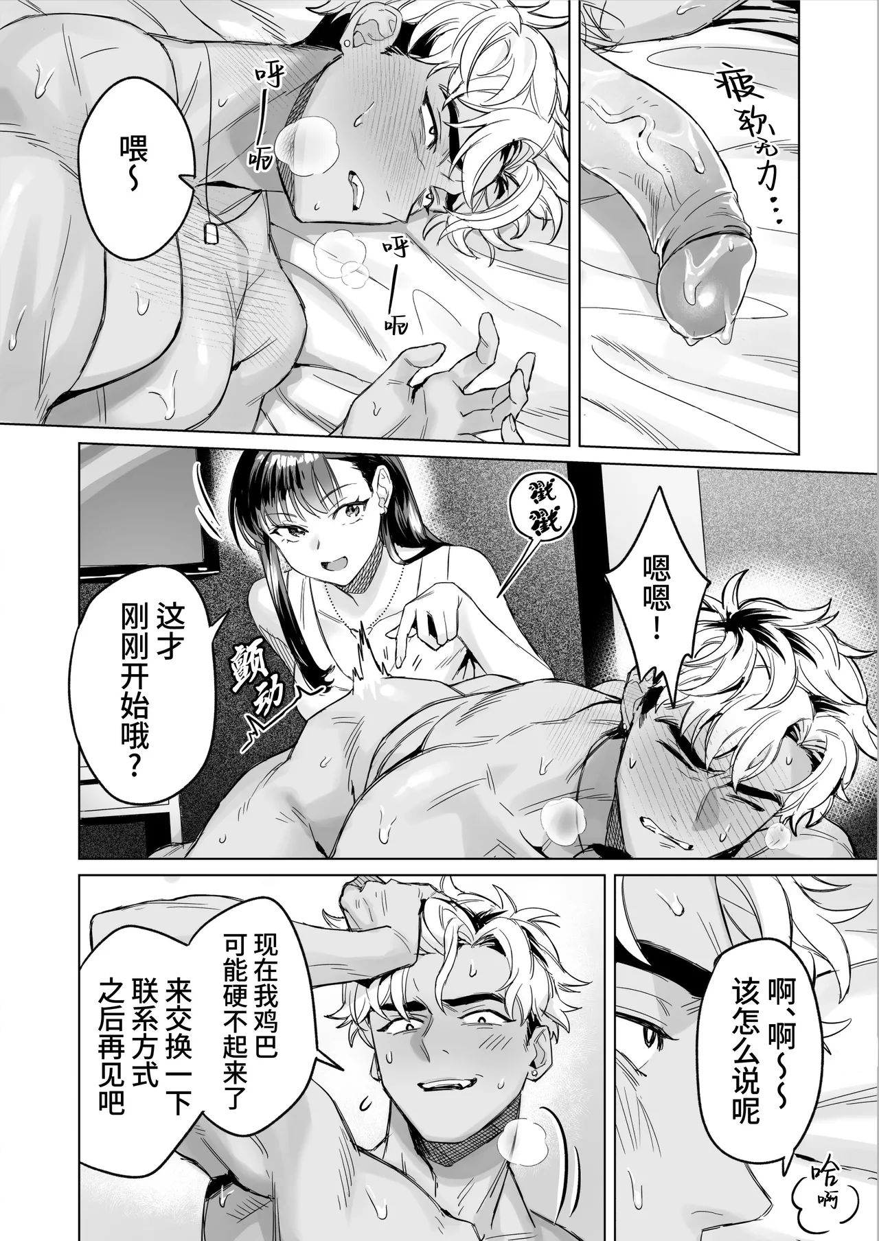 หน้า 13