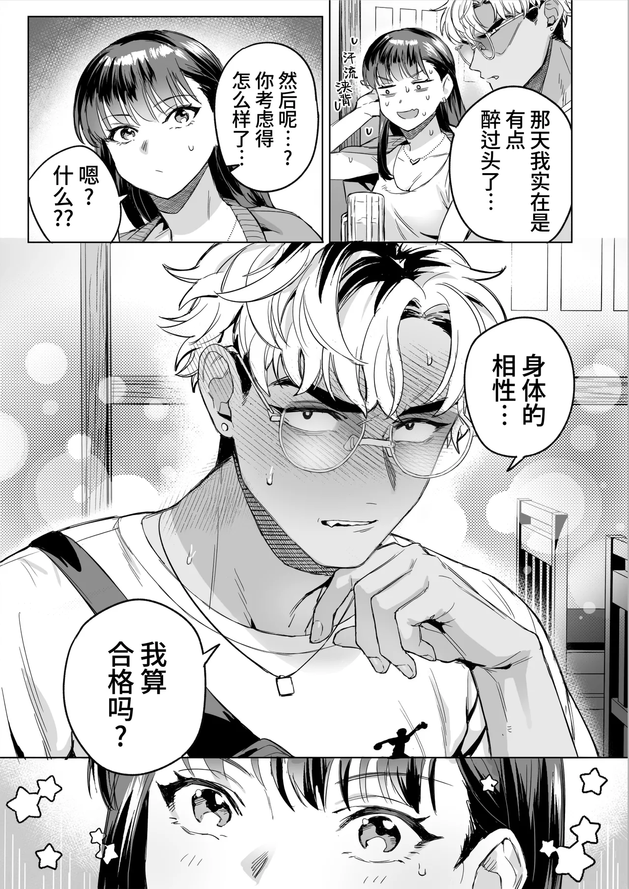 หน้า 28