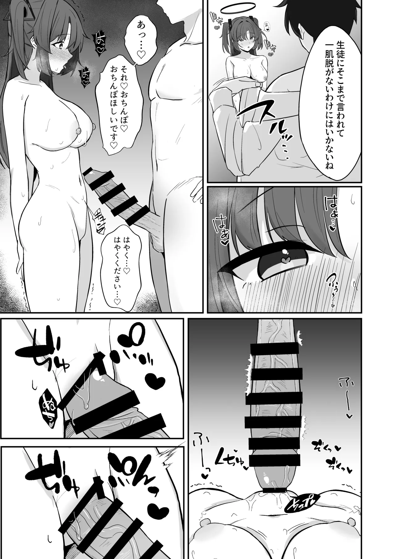 หน้า 12