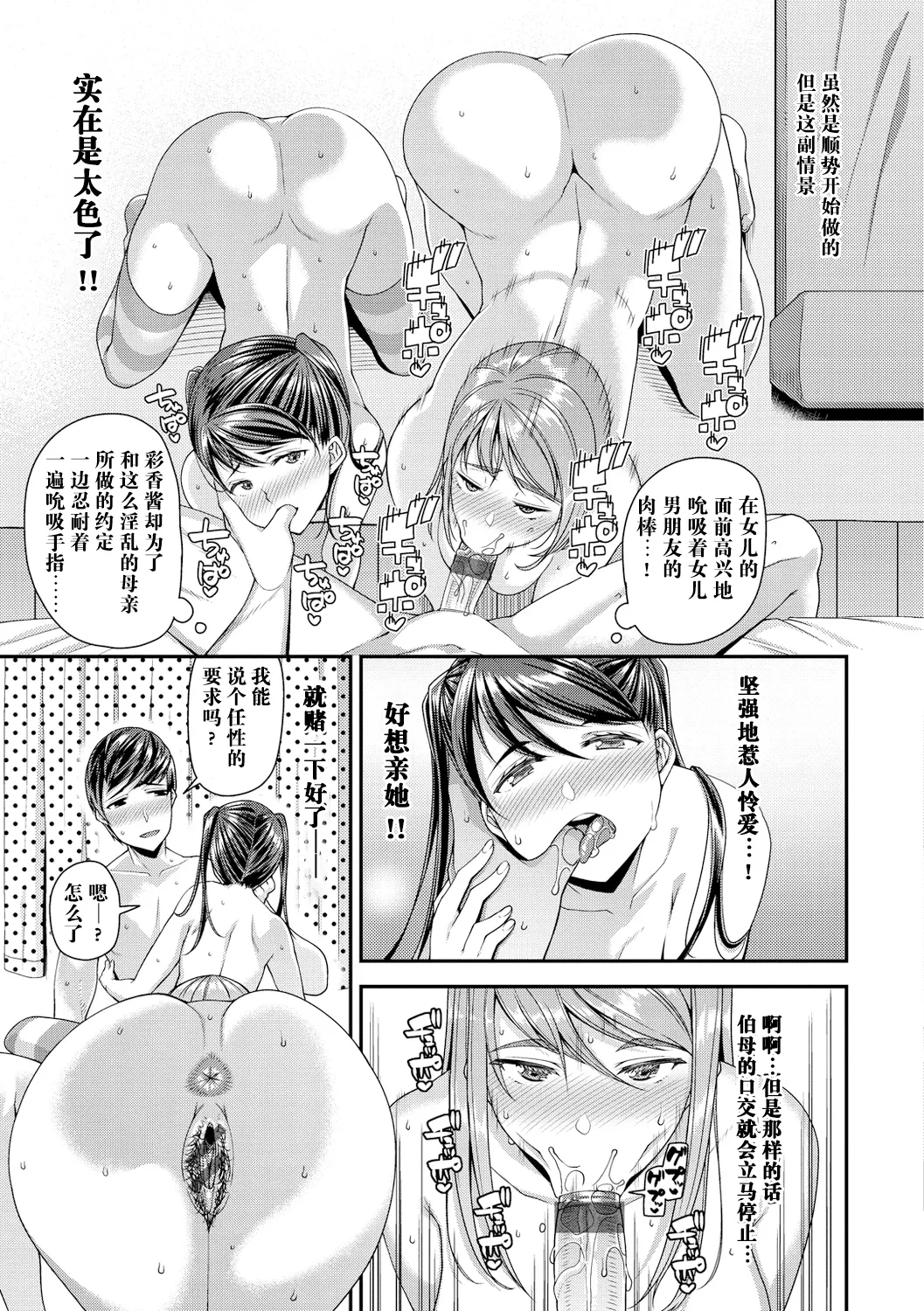 หน้า 34