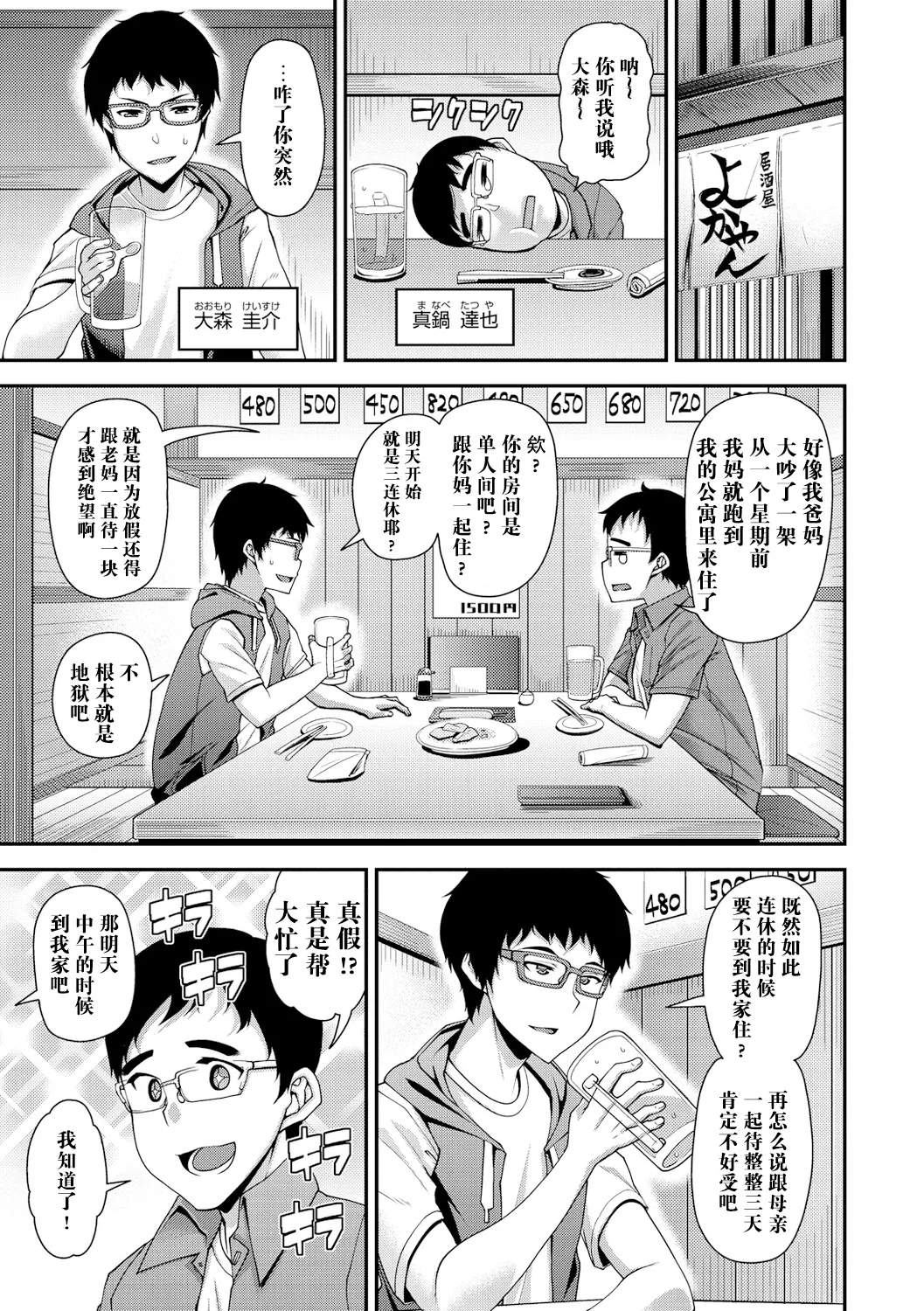 หน้า 46