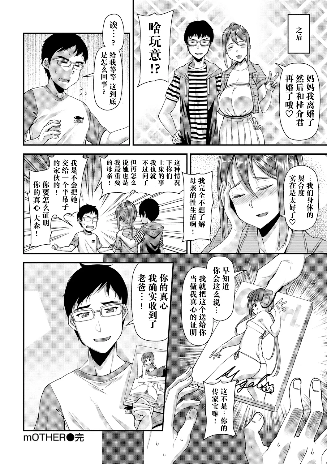 หน้า 65