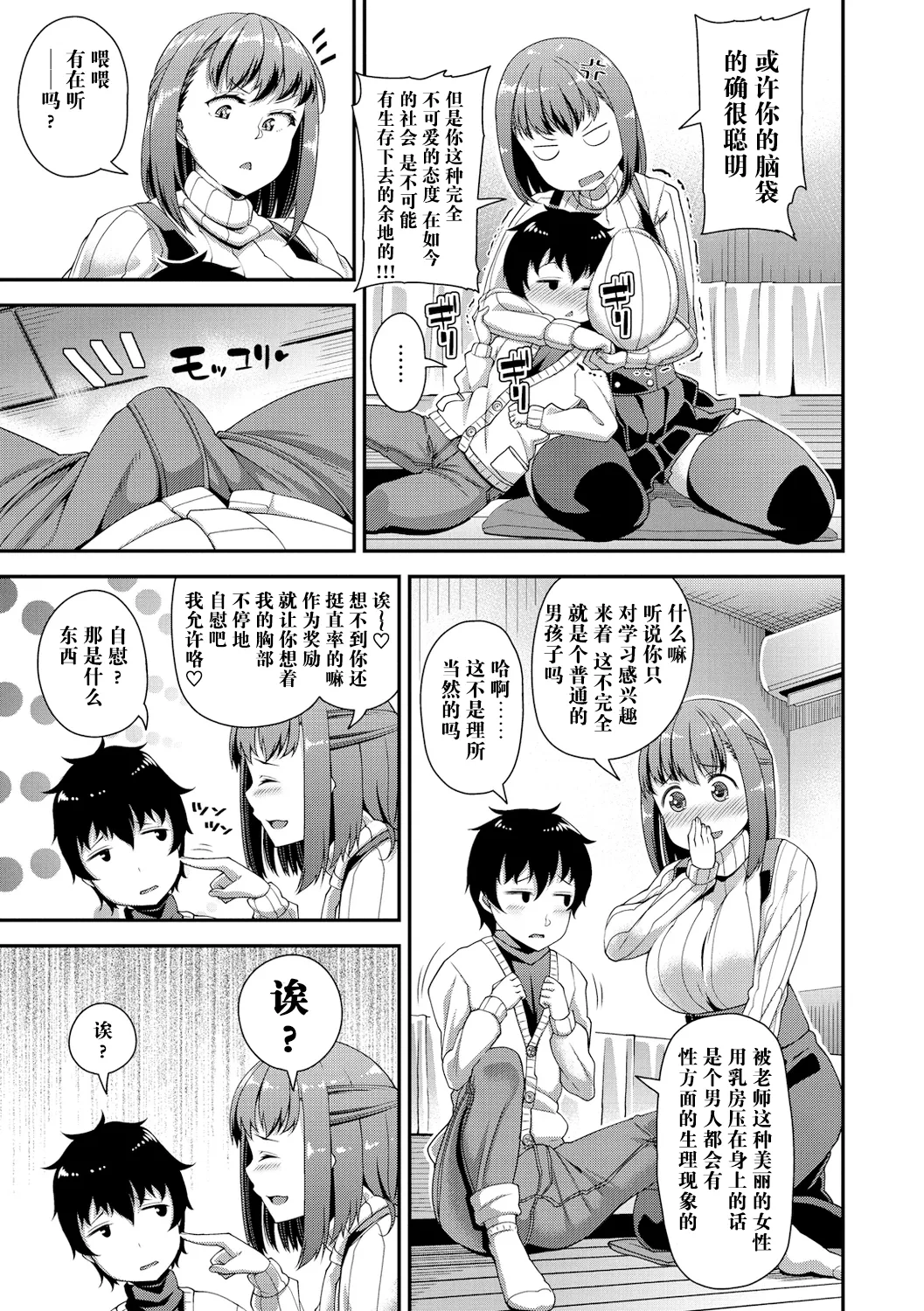 หน้า 116