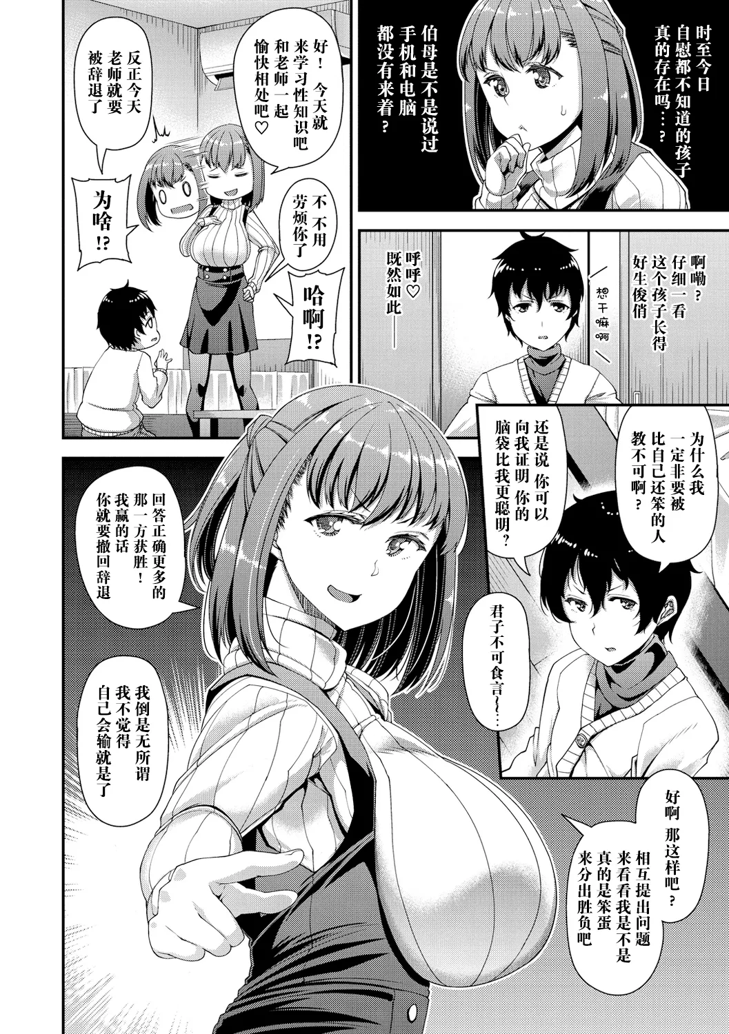 หน้า 117