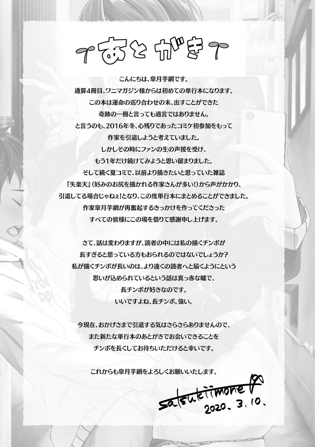 หน้า 178