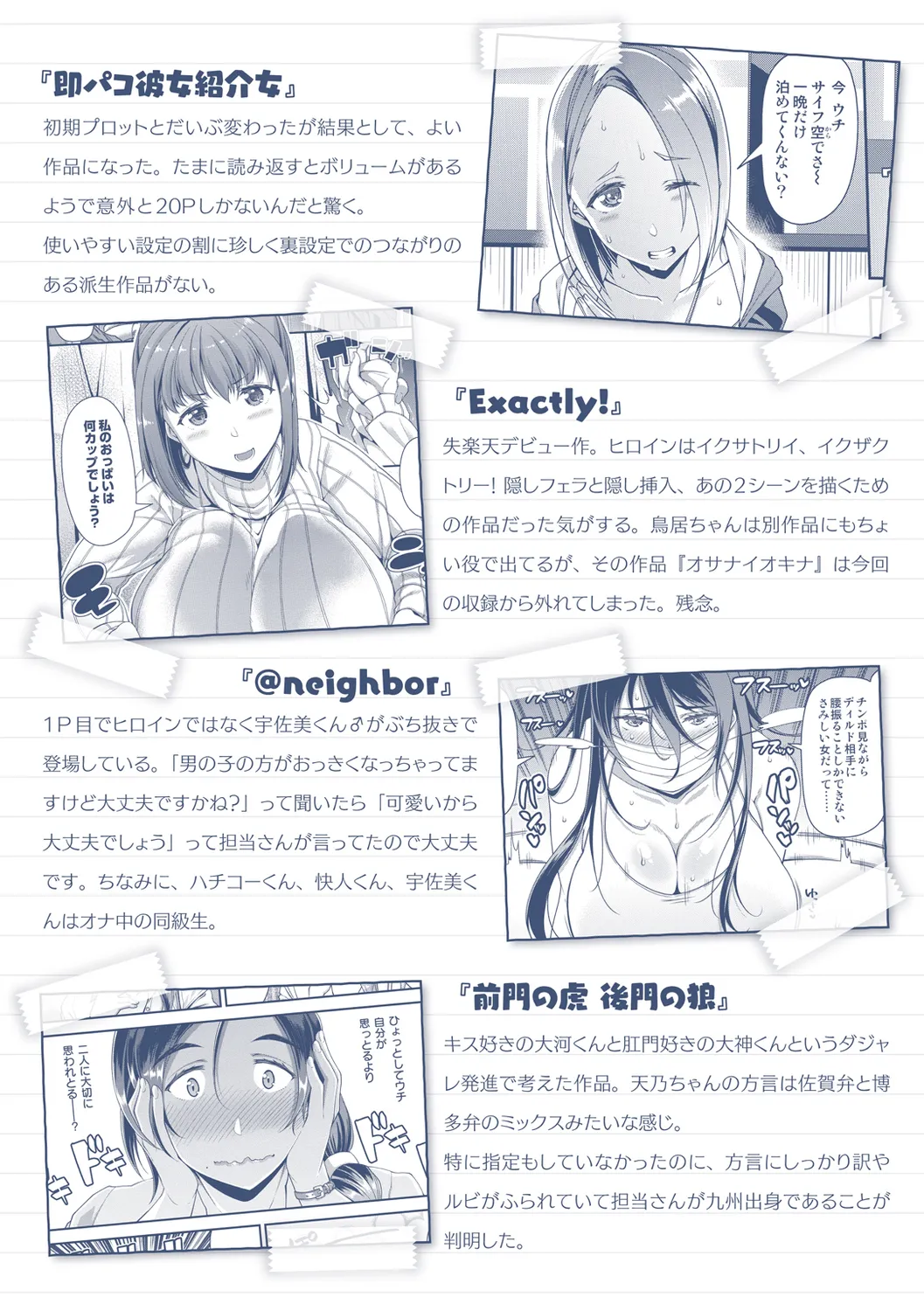 หน้า 182