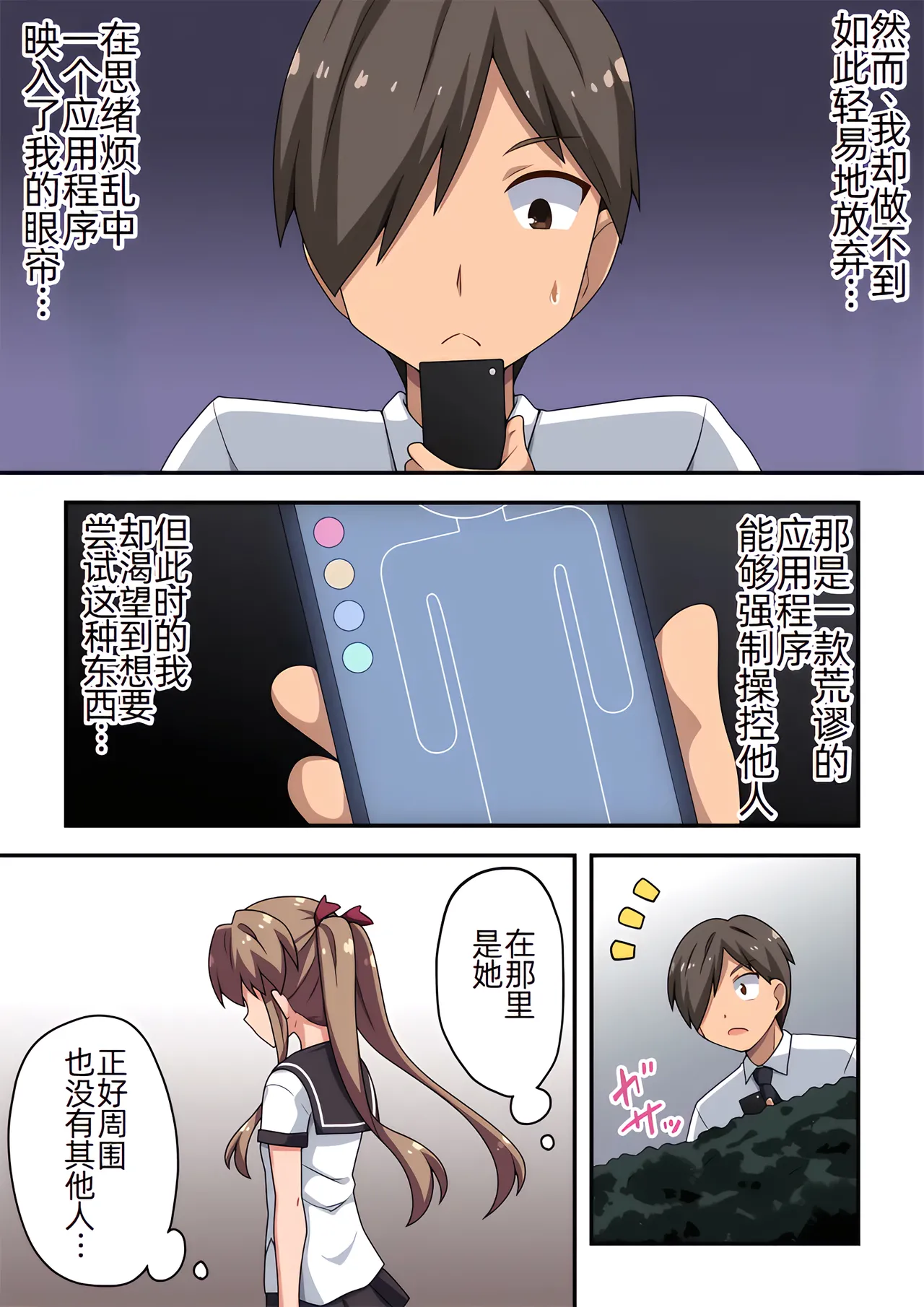หน้า 4