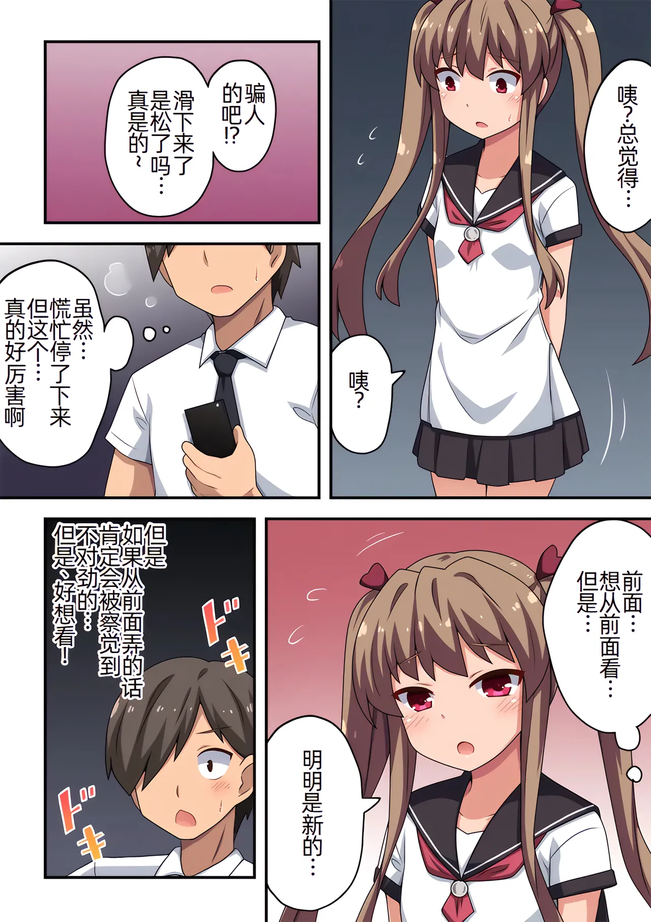 หน้า 6
