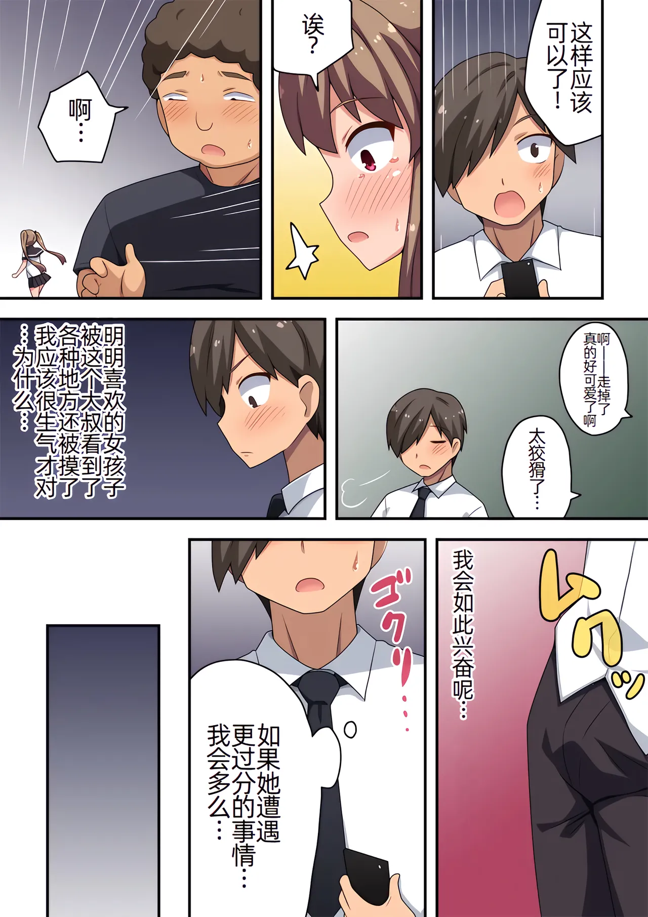 หน้า 14